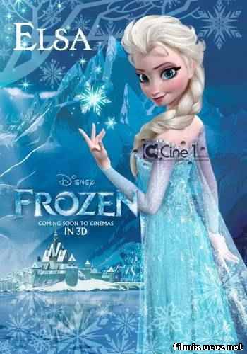 Холодное сердце / Frozen (2013)